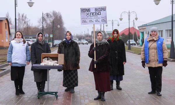 "Блокадный хлеб"
