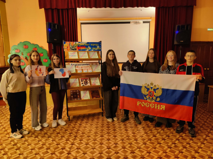 День народного единства День народного единства