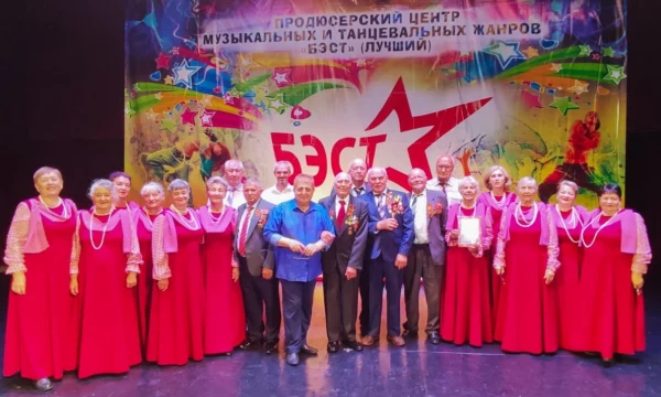Всероссийский конкурс "Созвездие"