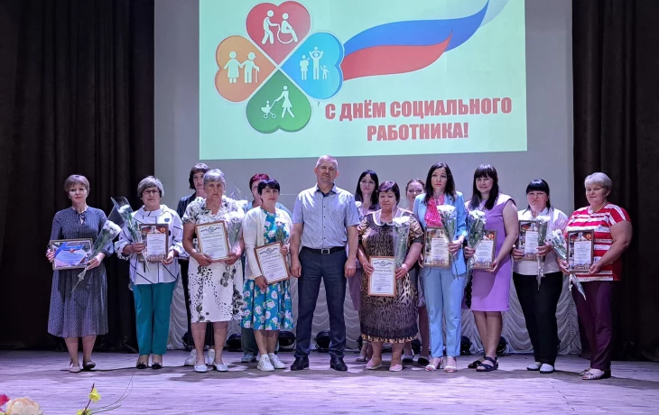 "С открытым сердцем жить, любить работать" "С открытым сердцем жить, любить работать"