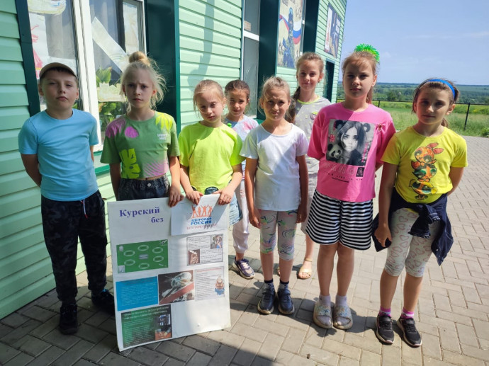 "Курский край без наркотиков!" "Курский край без наркотиков!"