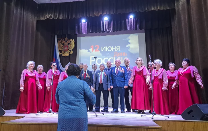 "Вместе мы - Россия" "Вместе мы - Россия"