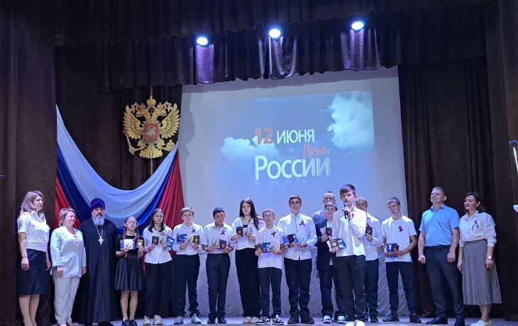 "Я люблю тебя, Россия" "Я люблю тебя, Россия"