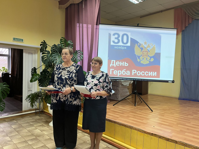 Информационный час "История Государственного герба России" Информационный час "История Государственного герба России"