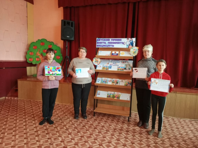 "Детские права: Знать, понимать, защищать" "Детские права: Знать, понимать, защищать"