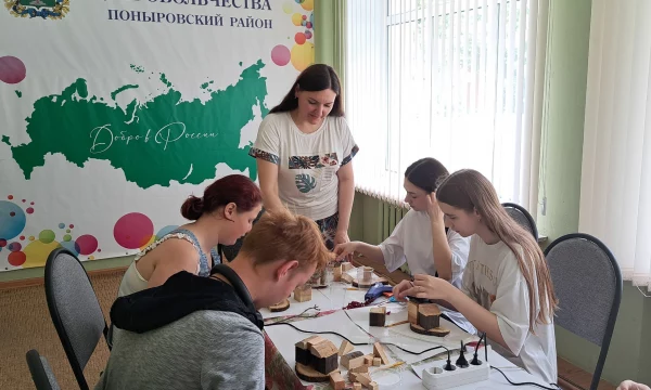 "Деревянная магия"