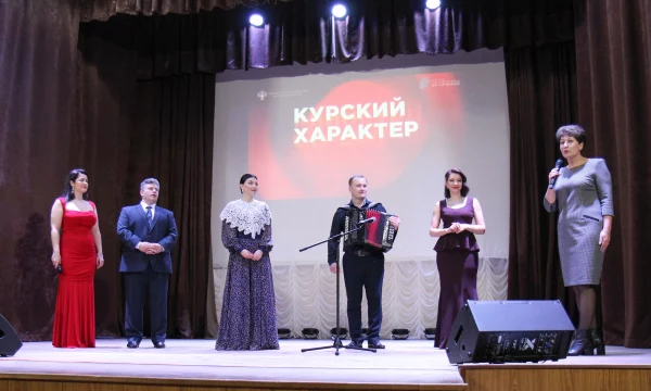 "Курский характер"
