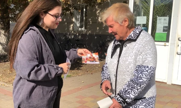 "Пусть доброта согреет ваши души"