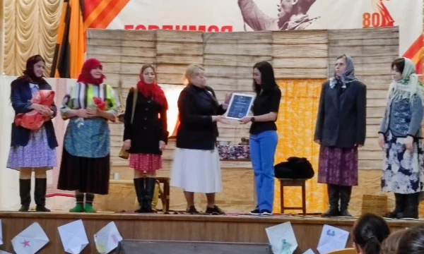 "Символ Веры"