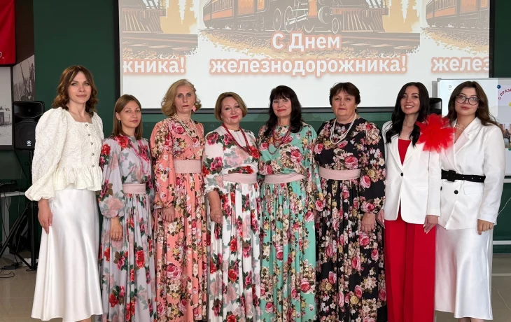День железнодорожника День железнодорожника