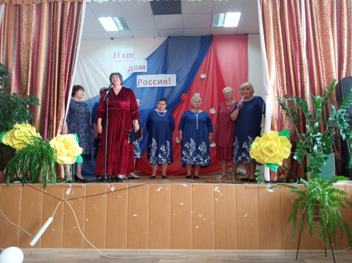 "Наш дом Россия!" "Наш дом Россия!"