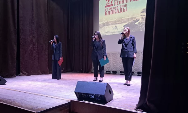 "Страницы истории блокадного Ленинграда".