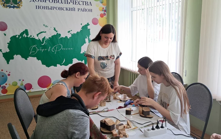 "Деревянная магия"
