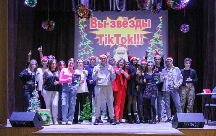 "Новогодний TikTok 2" "Новогодний TikTok 2"