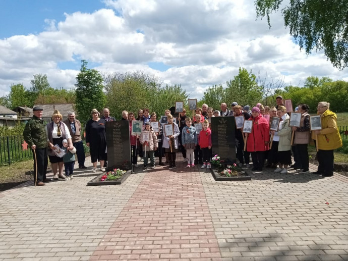 Митинг Митинг