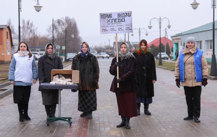 "Блокадный хлеб" "Блокадный хлеб"