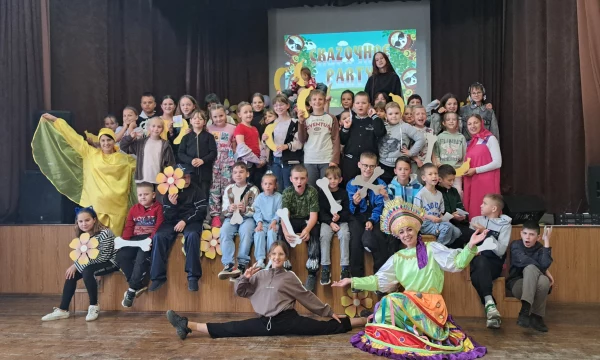"Сказочное Party"
