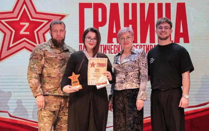 Патриотический фестиваль"Граница" Патриотический фестиваль"Граница"