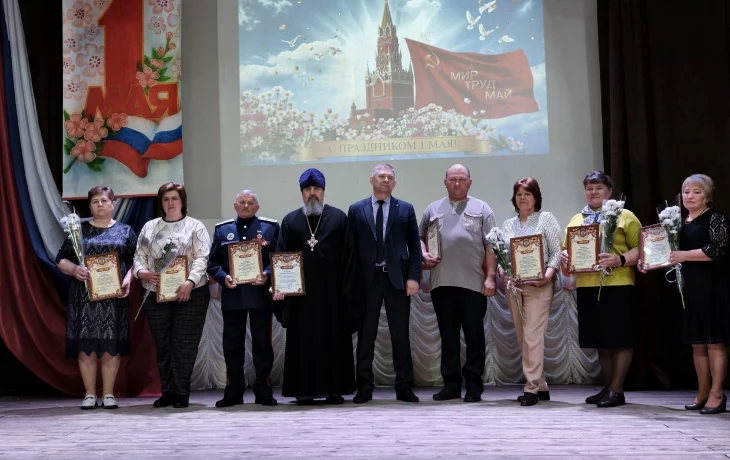 Праздник Весны и Труда! Праздник Весны и Труда!