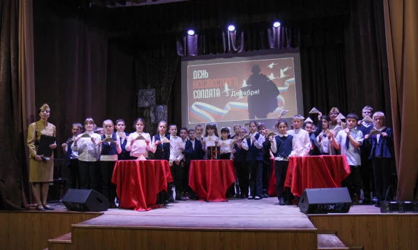 День Неизвестного Солдата