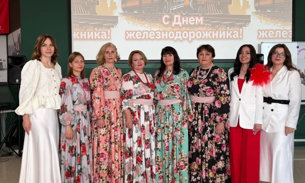 День железнодорожника