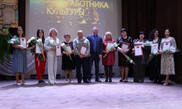День работника культуры