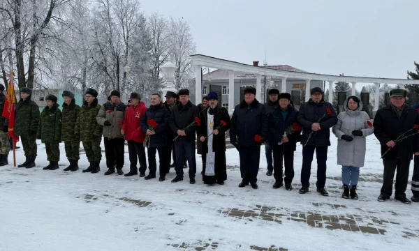 Митинг