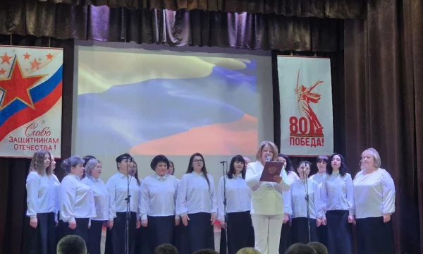 День защитника Отечества