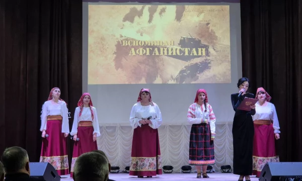"Афганистан - это память и подвиг"