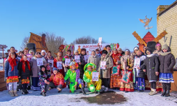 "Государыня Масленица"