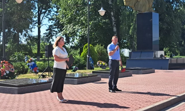 День памяти и скорби
