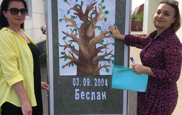 "Дерево Жизни" "Дерево Жизни"