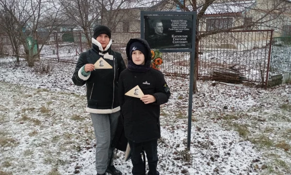 Уличная акция "Герои Отечества"