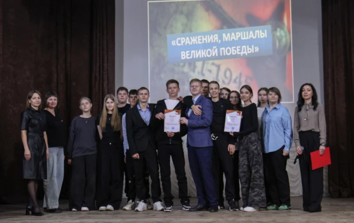 "Сражения и маршалы Великой Победы"