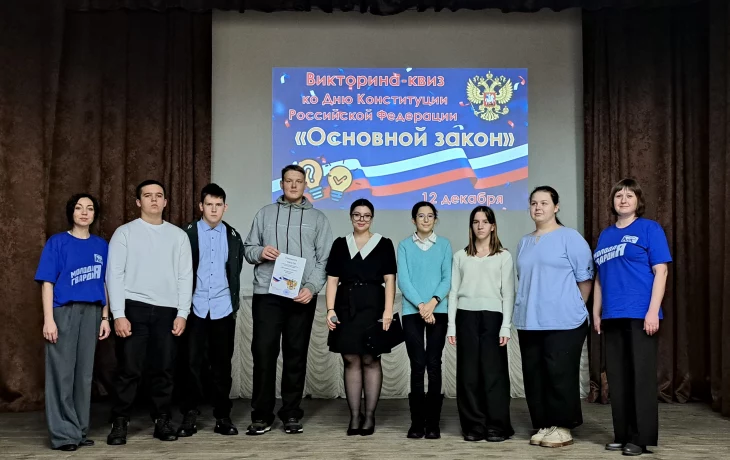 "Основной закон" "Основной закон"