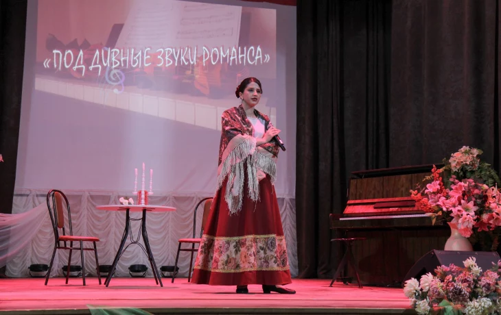 "Под дивные звуки романса" "Под дивные звуки романса"