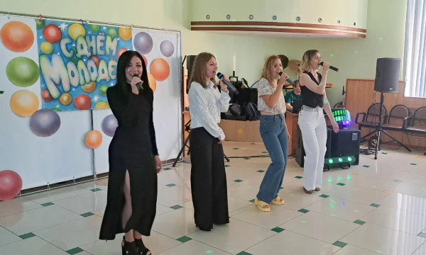 День молодежи